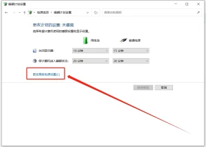 部分AMD 4800h笔记本电脑低负载蓝屏黑屏死机解决办法：调整bios设置和限制cpu最大频率
